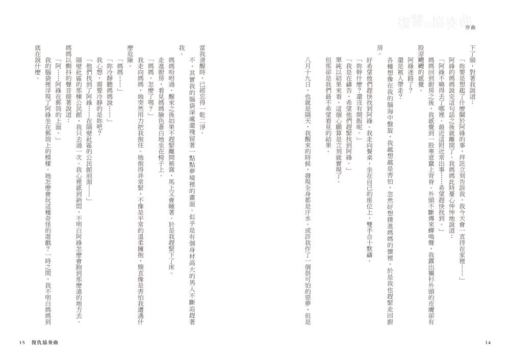 0010952295_b_03.jpg