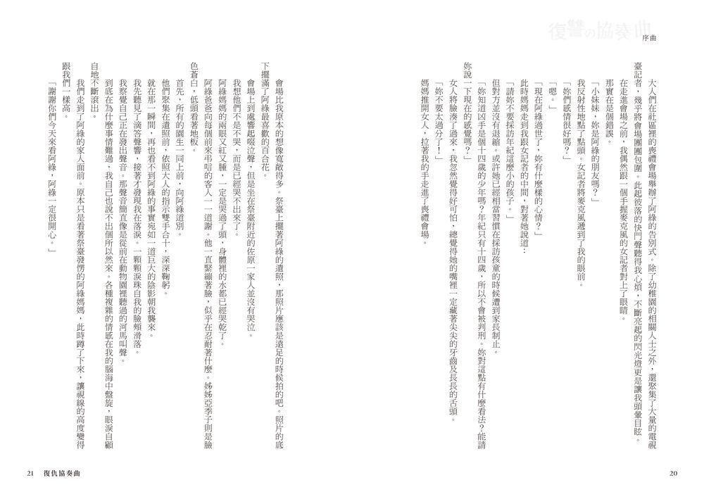 0010952295_b_06.jpg