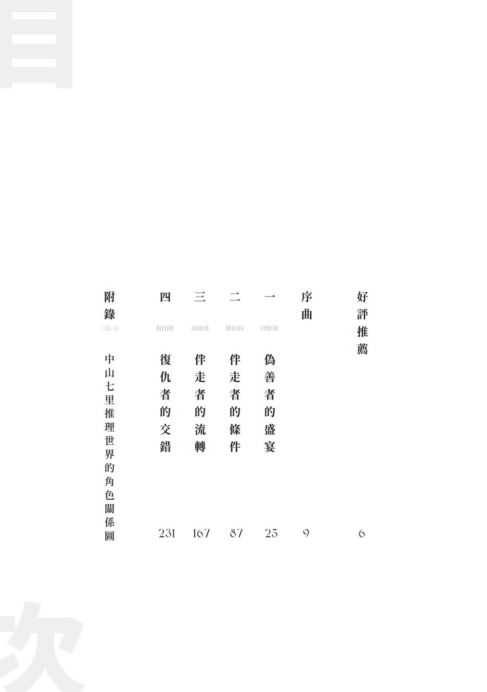 0010952295_bi_01.jpg