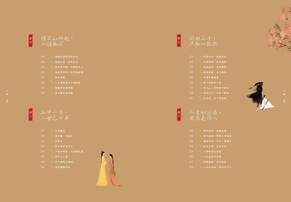 0010979899_bi_02.jpg