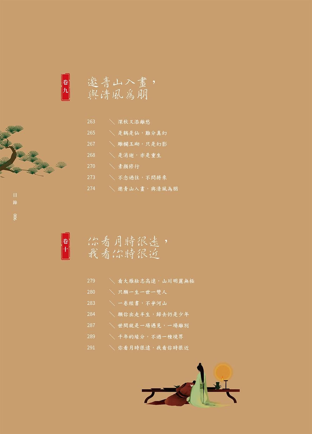 0010979899_bi_03.jpg