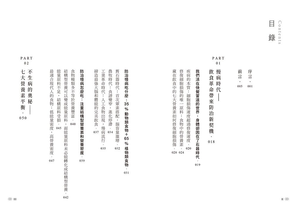 0010981102_bi_01.jpg