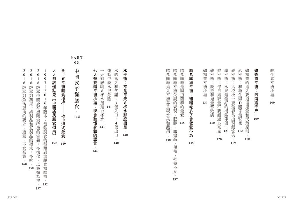 0010981102_bi_03.jpg