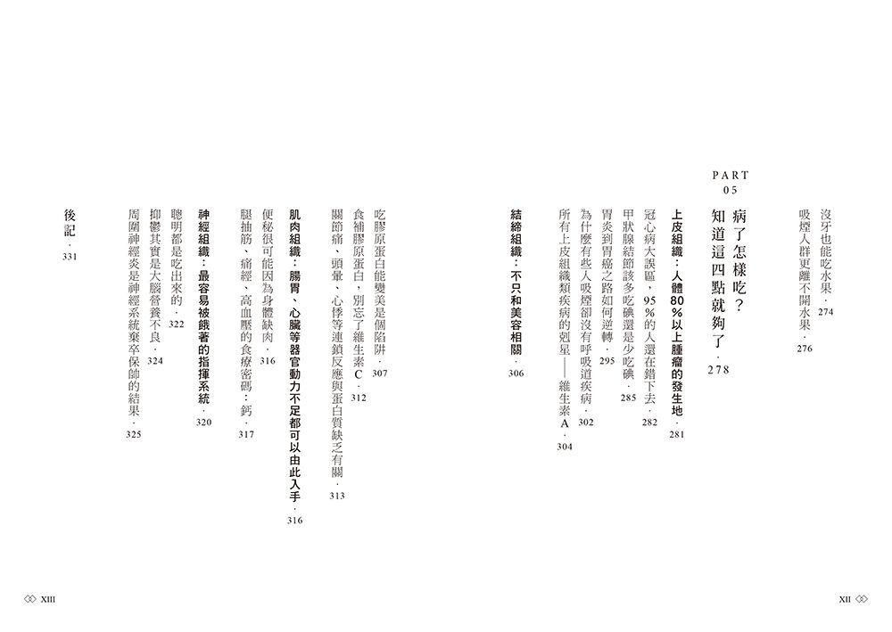 0010981102_bi_06.jpg