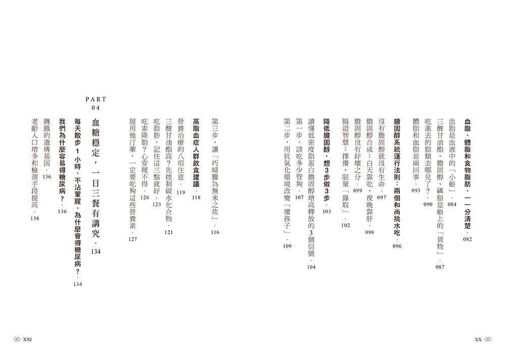 0010986315_bi_03.jpg