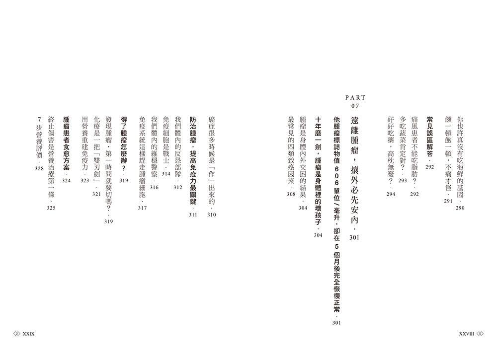 0010986315_bi_07.jpg