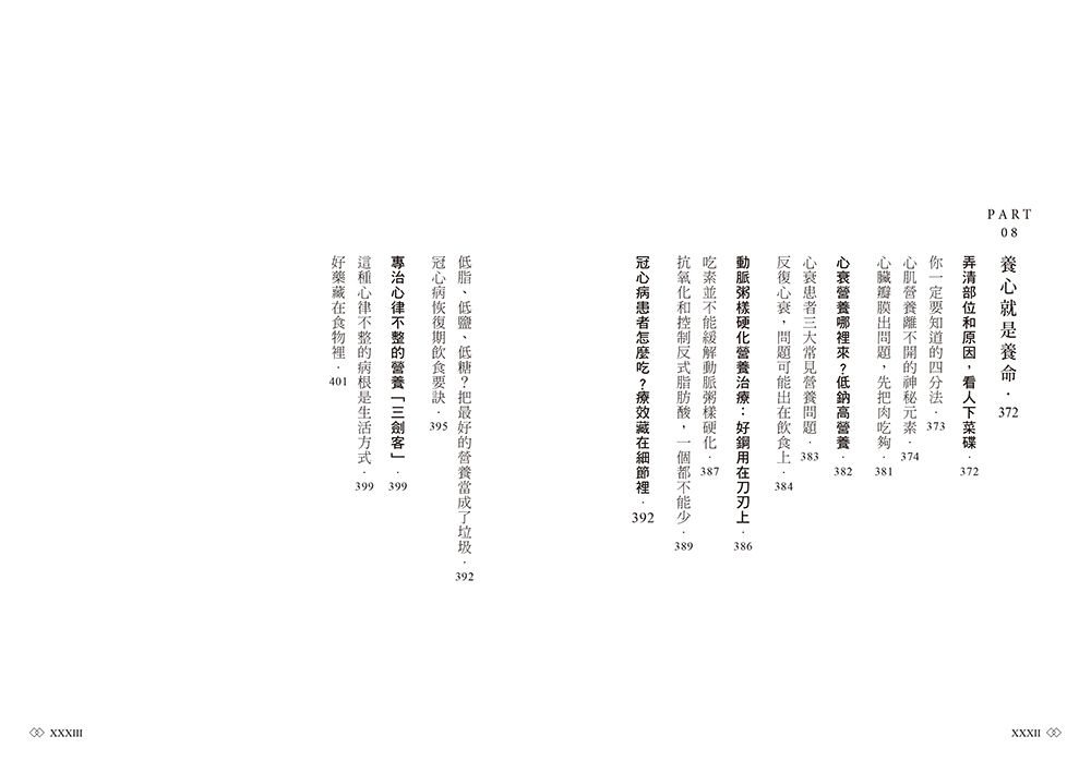 0010986315_bi_09.jpg