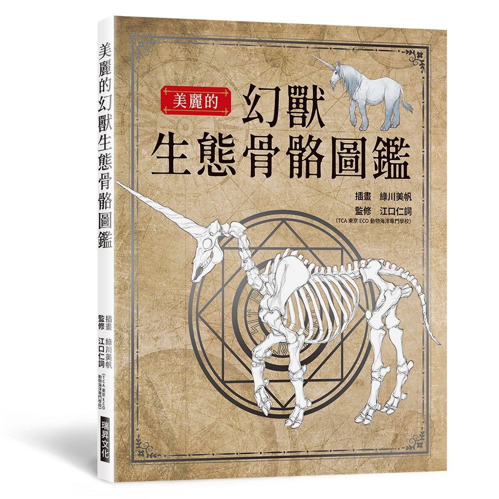 0010986319_bc_01.jpg