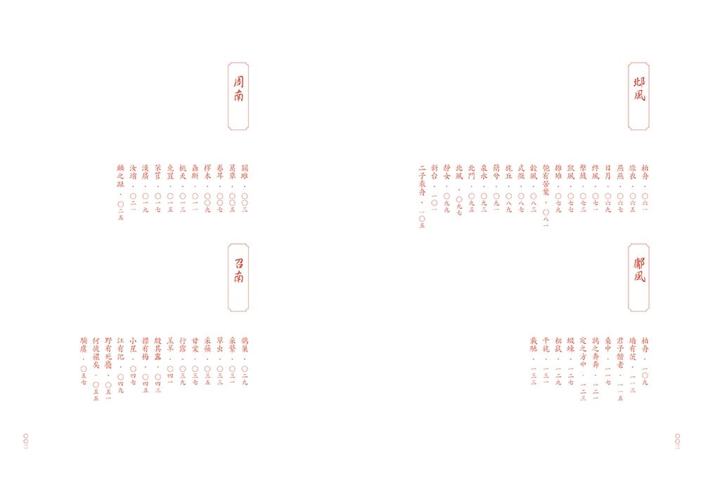 0010993384_bi_01.jpg