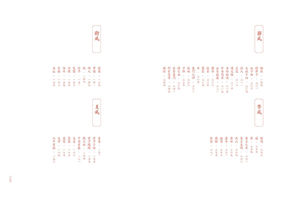 0010993384_bi_02.jpg