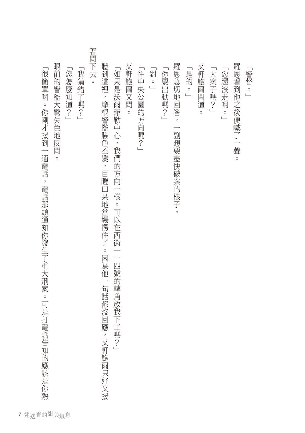 0011005308_b_04.jpg