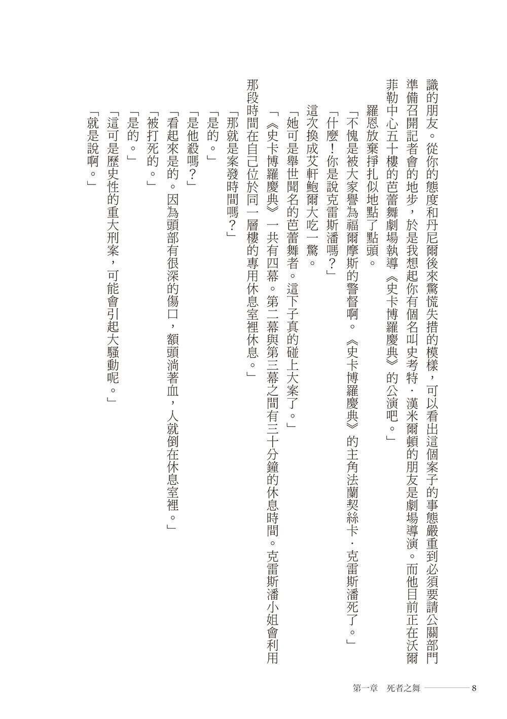0011005308_b_05.jpg