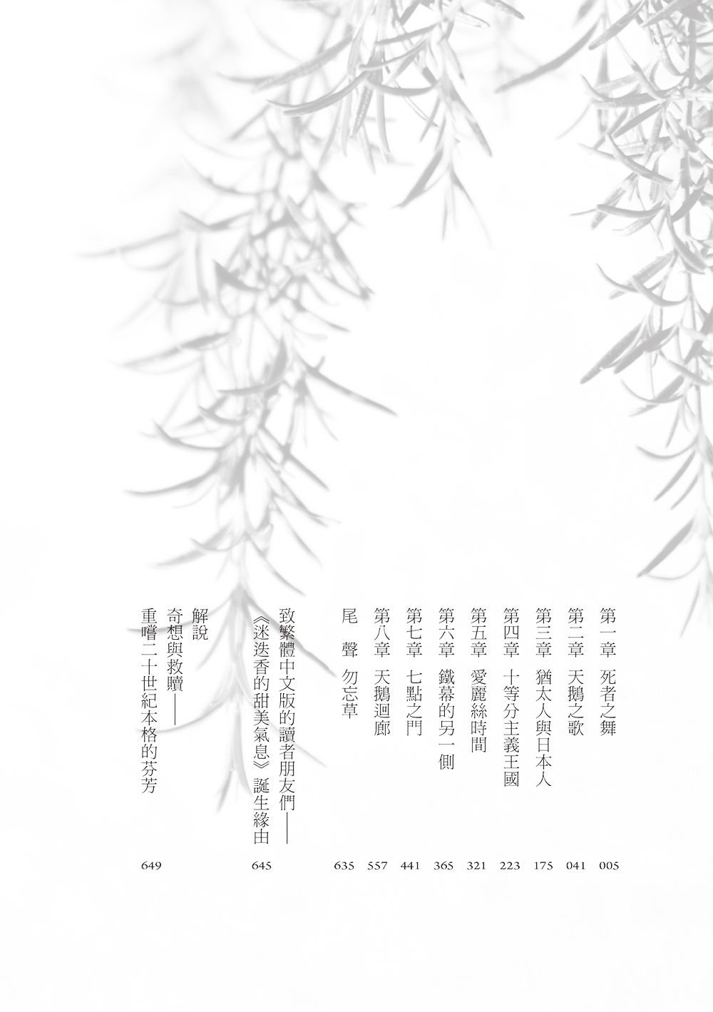 0011005308_bi_01.jpg