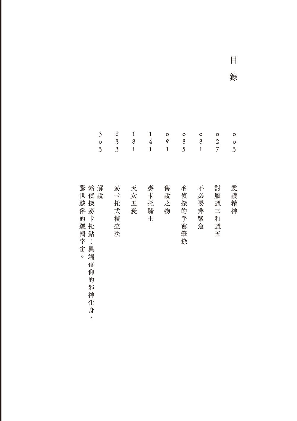 0011007059_bi_01.jpg
