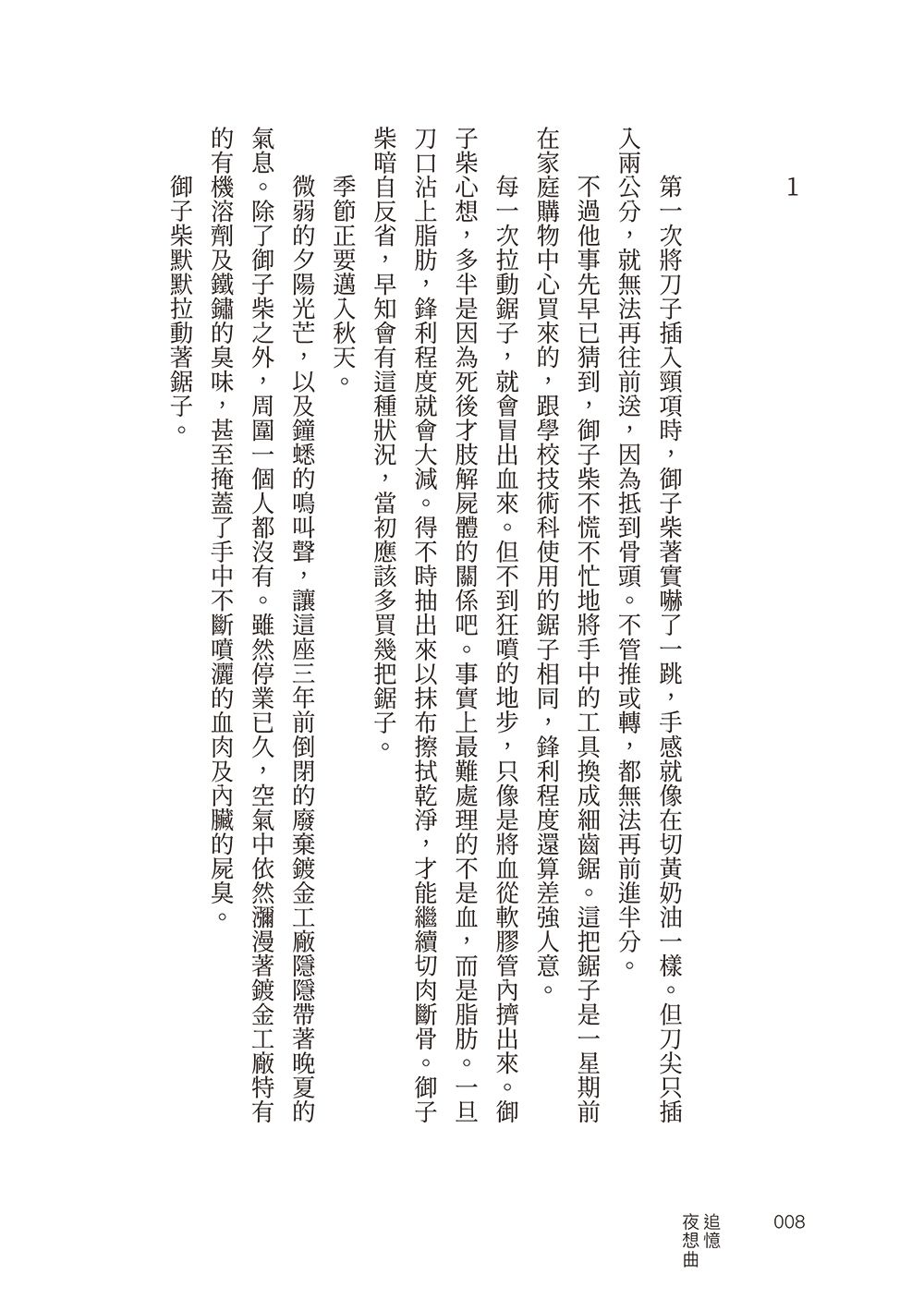 0011013214_b_02.jpg