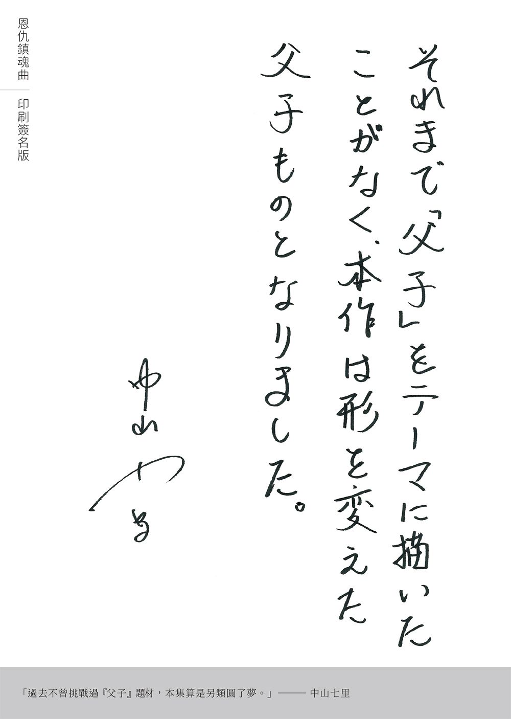 0011013215_b_01.jpg