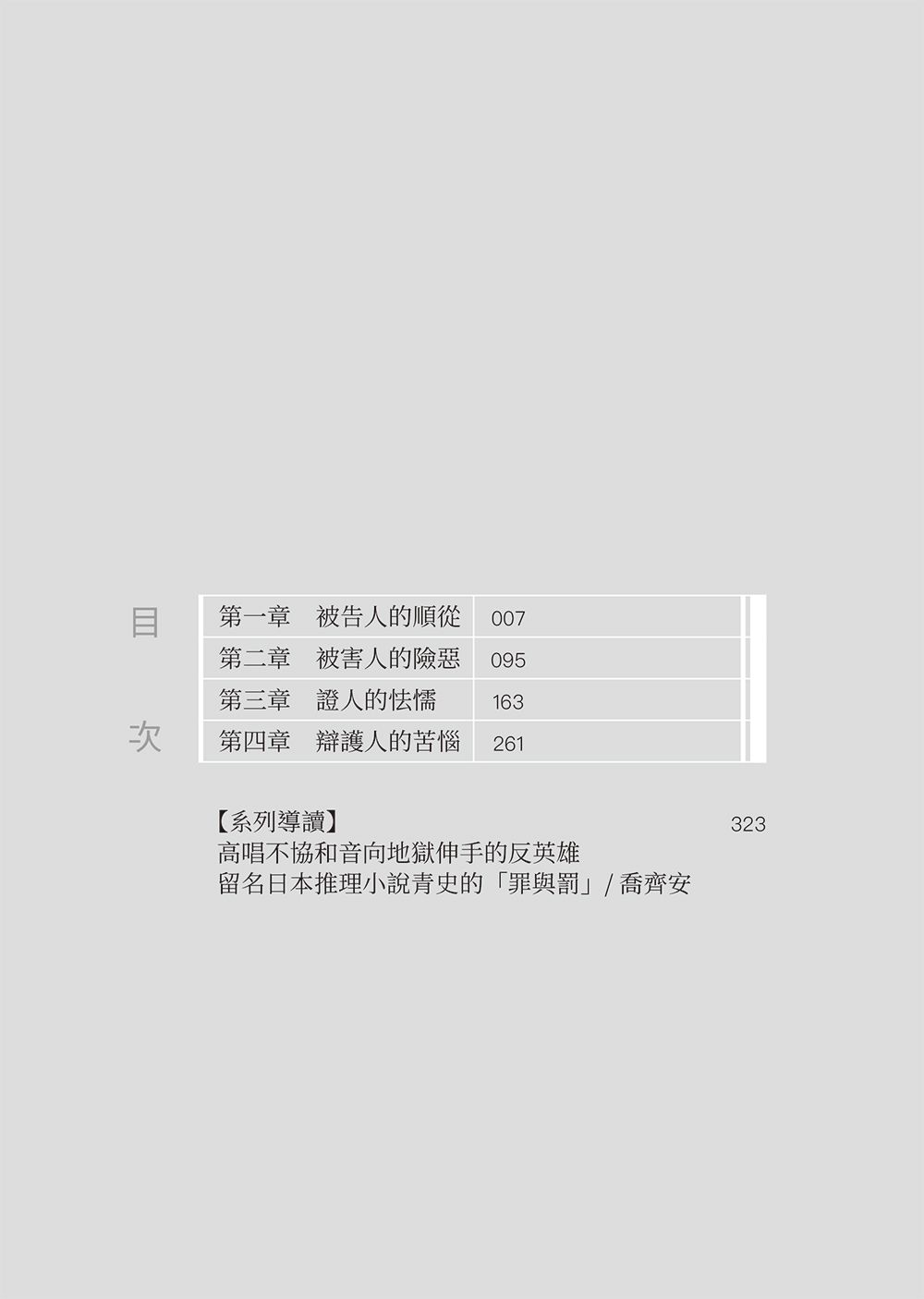 0011013215_bi_01.jpg