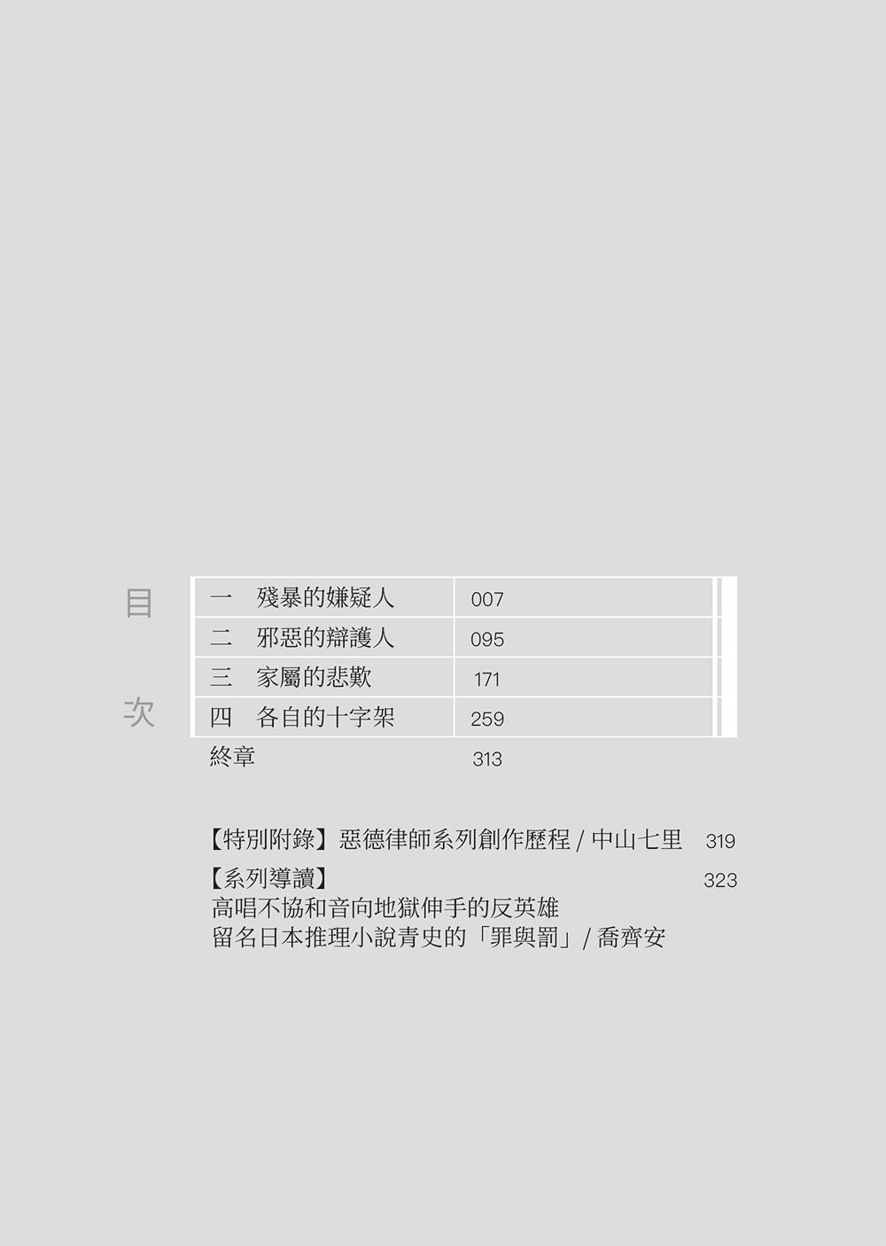 0011013216_bi_01.jpg