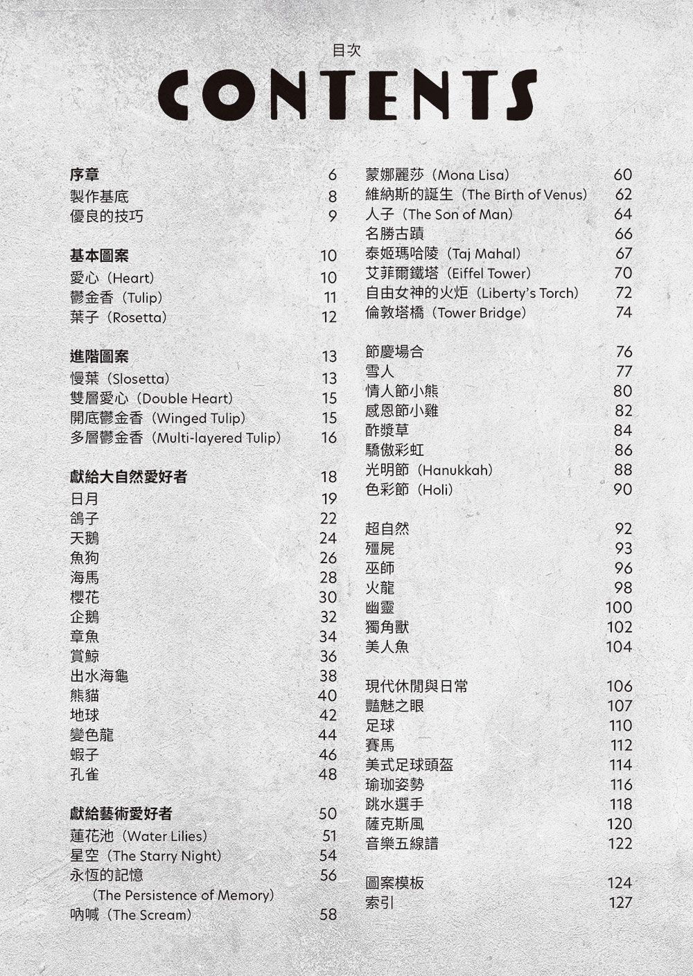 0011014565_bi_01.jpg
