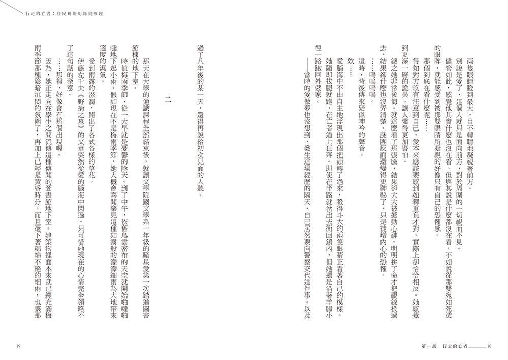 0011014576_b_06.jpg