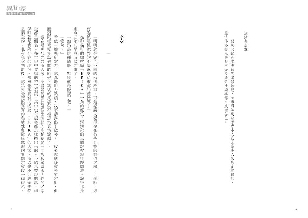 0011020698_b_01.jpg