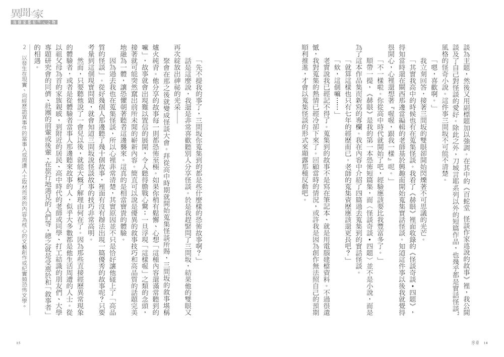 0011020698_b_05.jpg