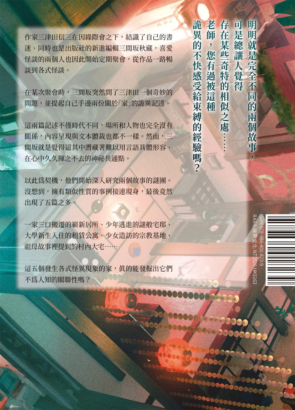 0011020698_bf_01.jpg
