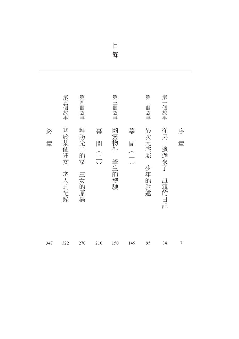 0011020698_bi_01.jpg