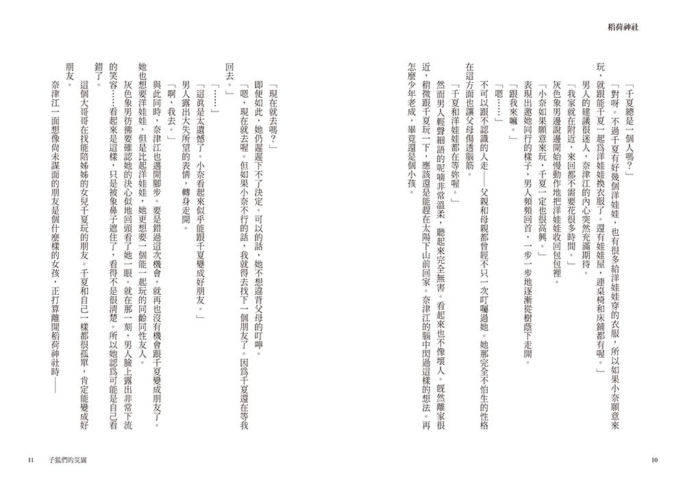 0011026140_b_05.jpg