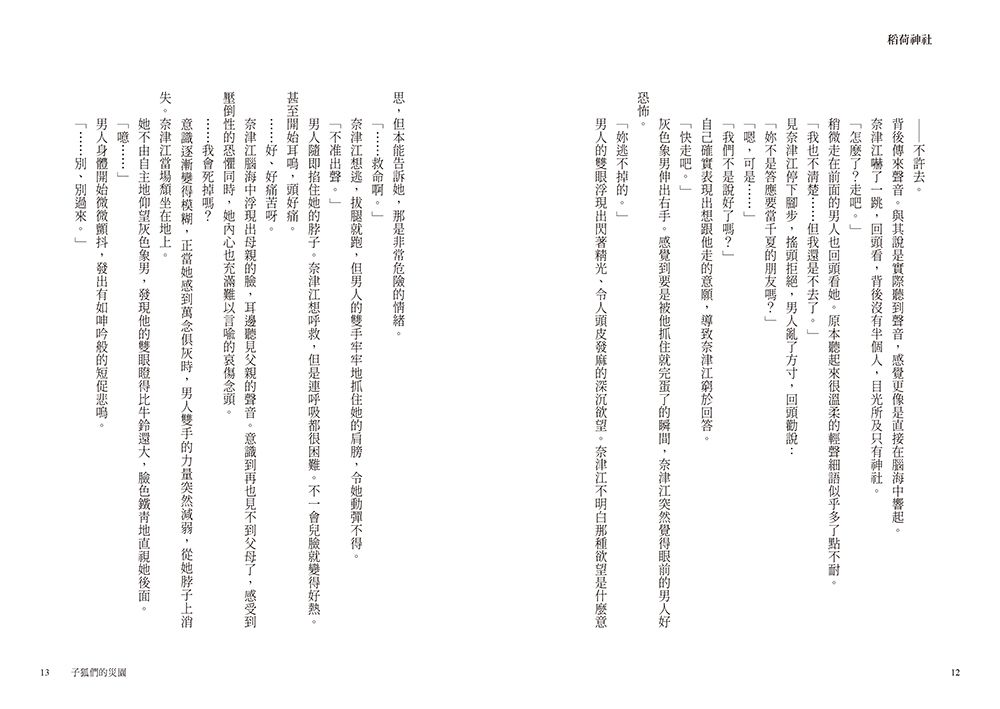 0011026140_b_06.jpg