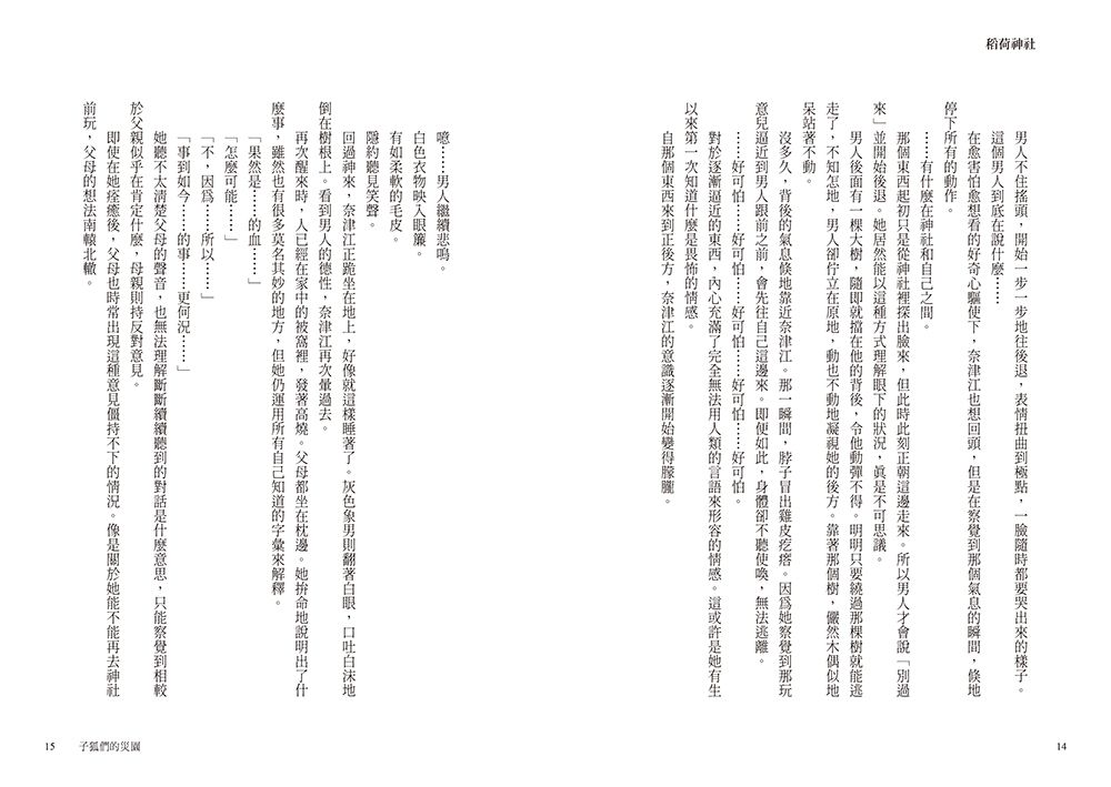 0011026140_b_07.jpg