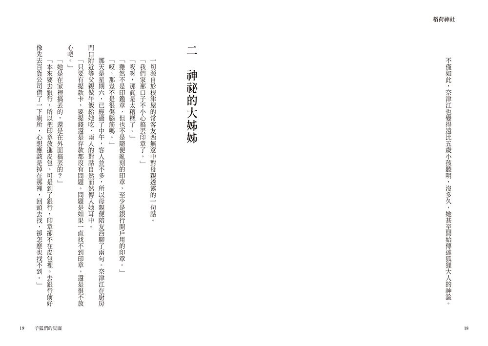 0011026140_b_09.jpg