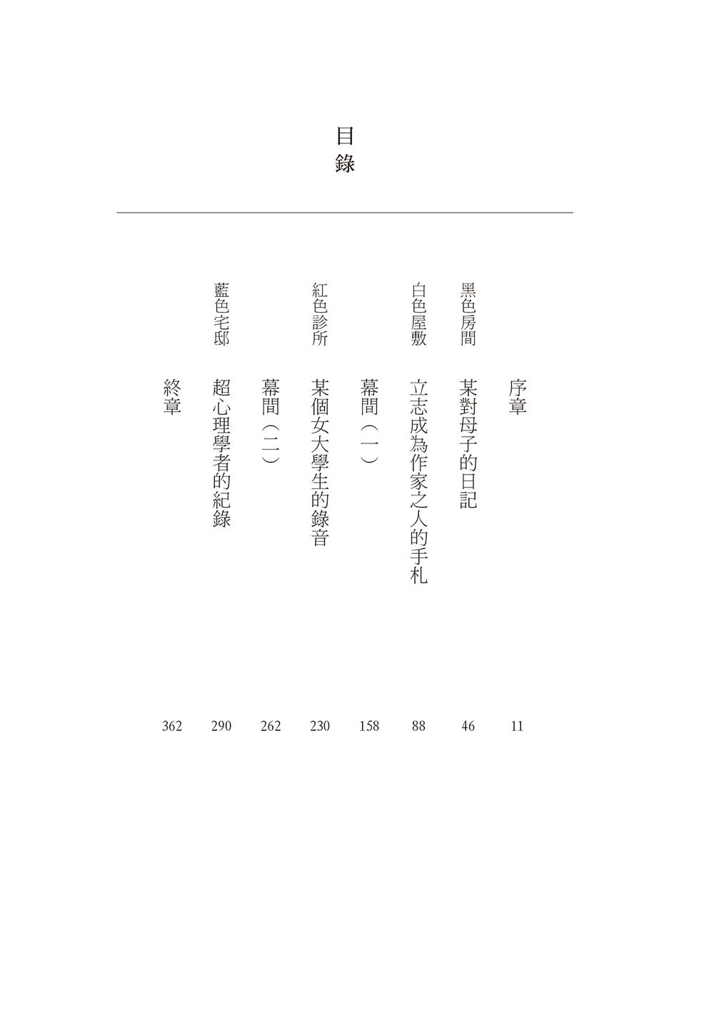 0011030709_bi_01.jpg