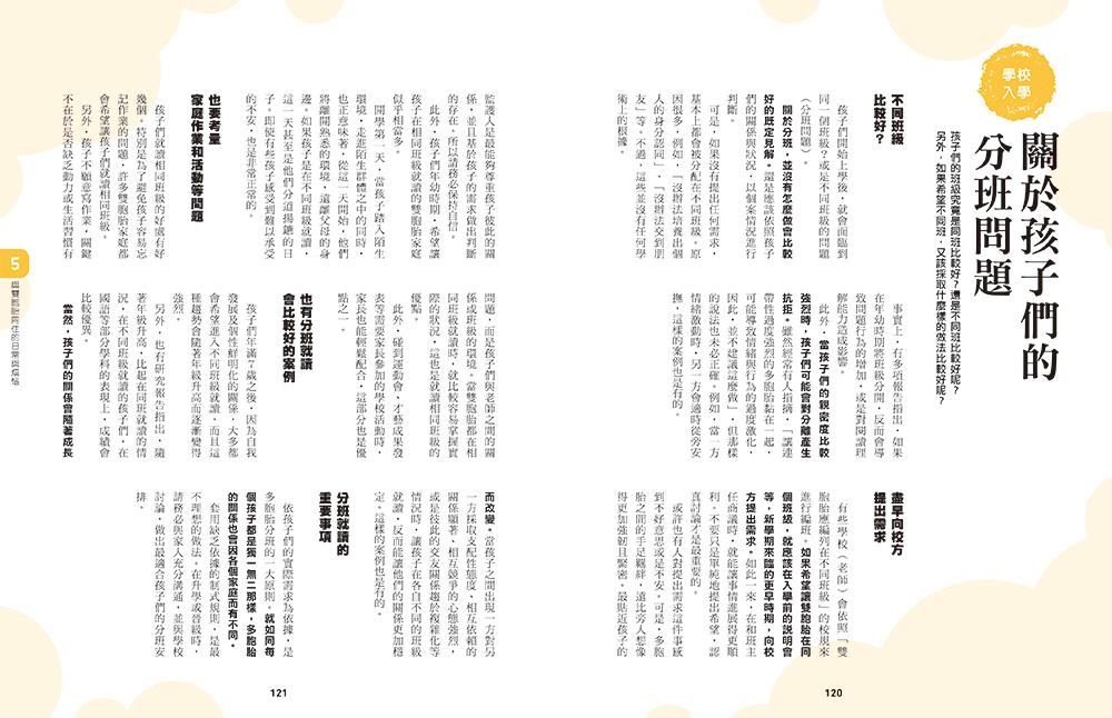 9789864018789_b8.jpg