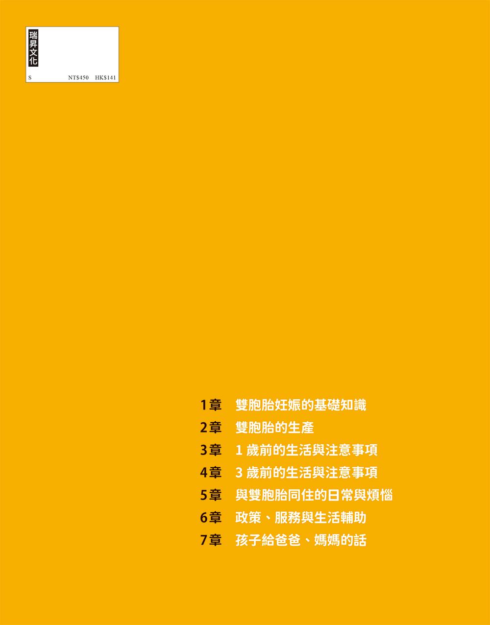 9789864018789_bf.jpg