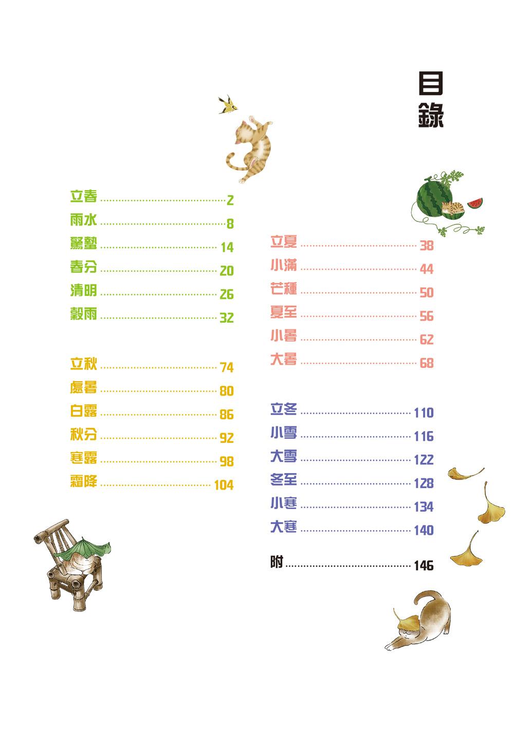 9789864018819_bi1.jpg