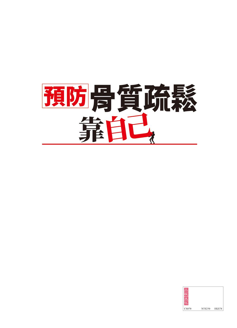 9786269286751_bf.jpg