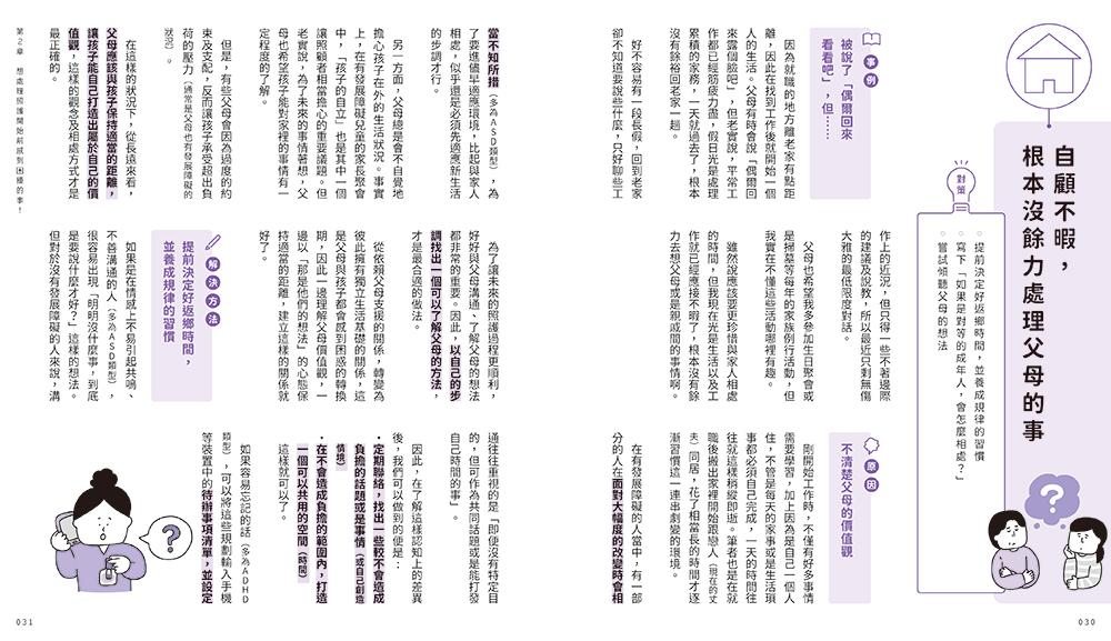 9789864018703_b4.jpg