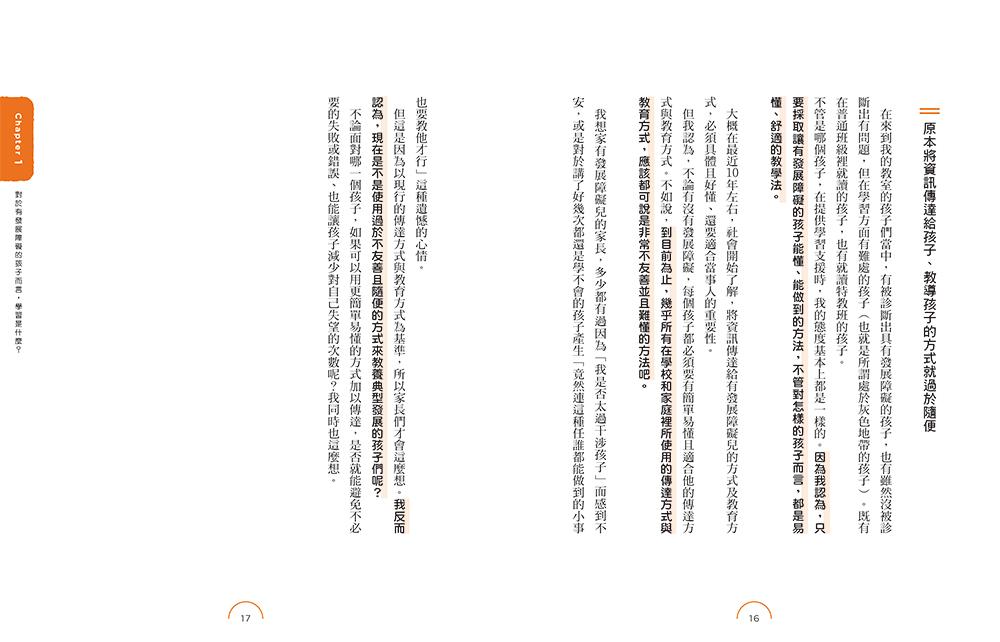 9786269286720_b3.jpg