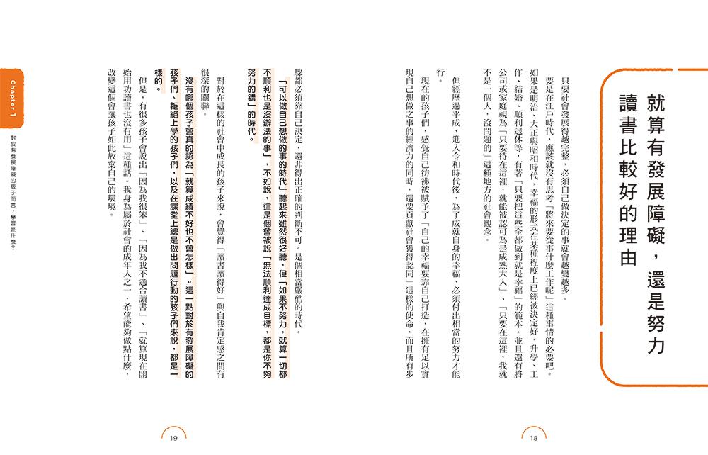 9786269286720_b4.jpg