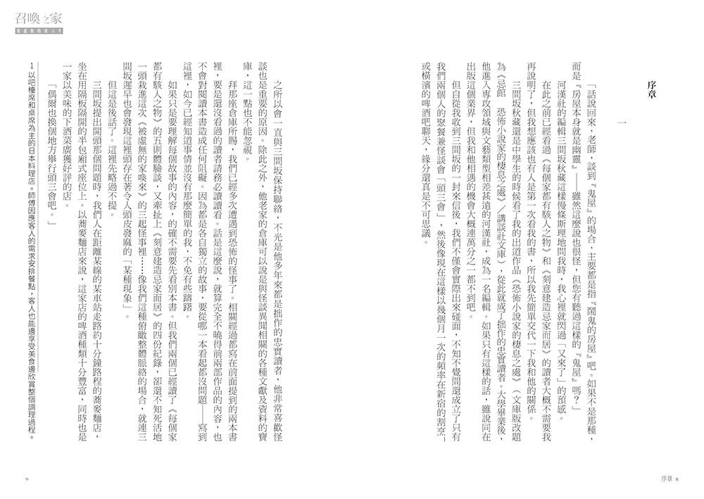 9789864018659_b2.jpg
