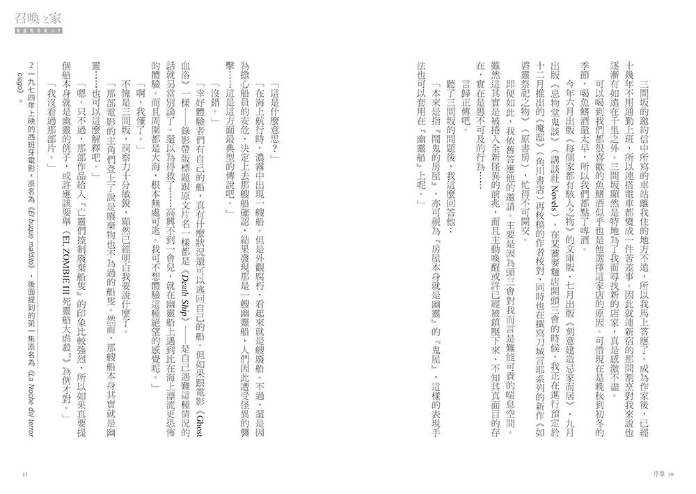 9789864018659_b3.jpg