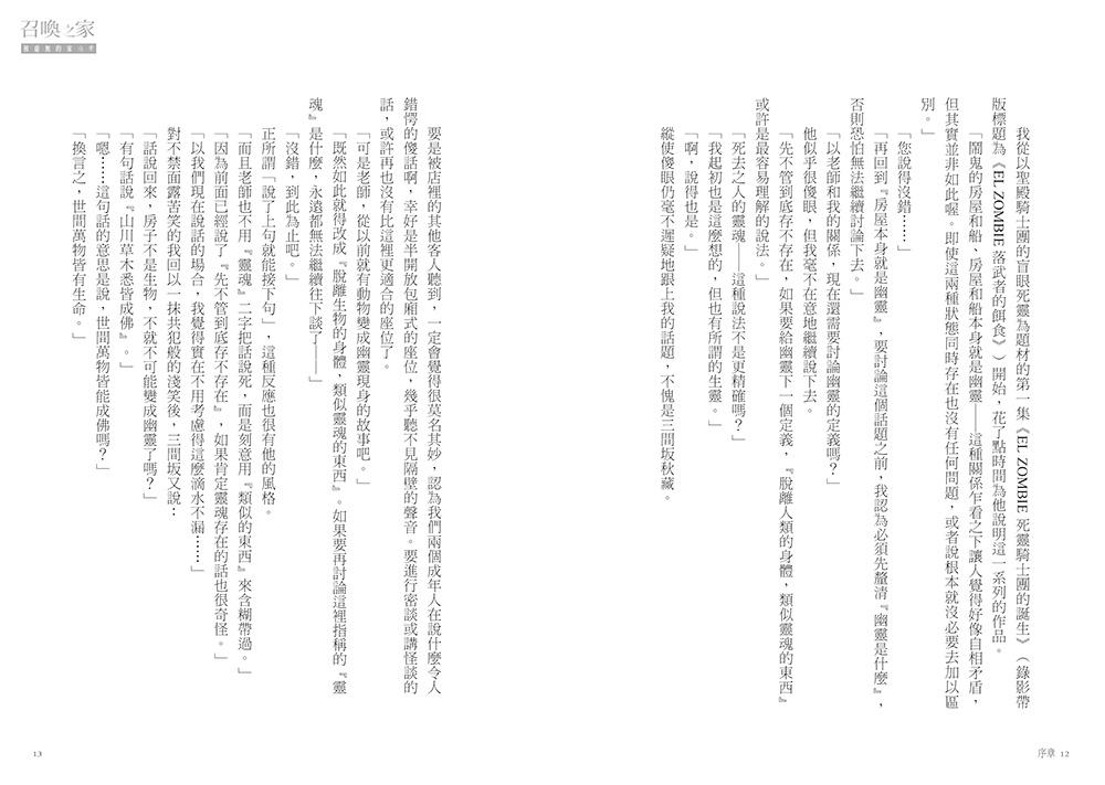 9789864018659_b4.jpg