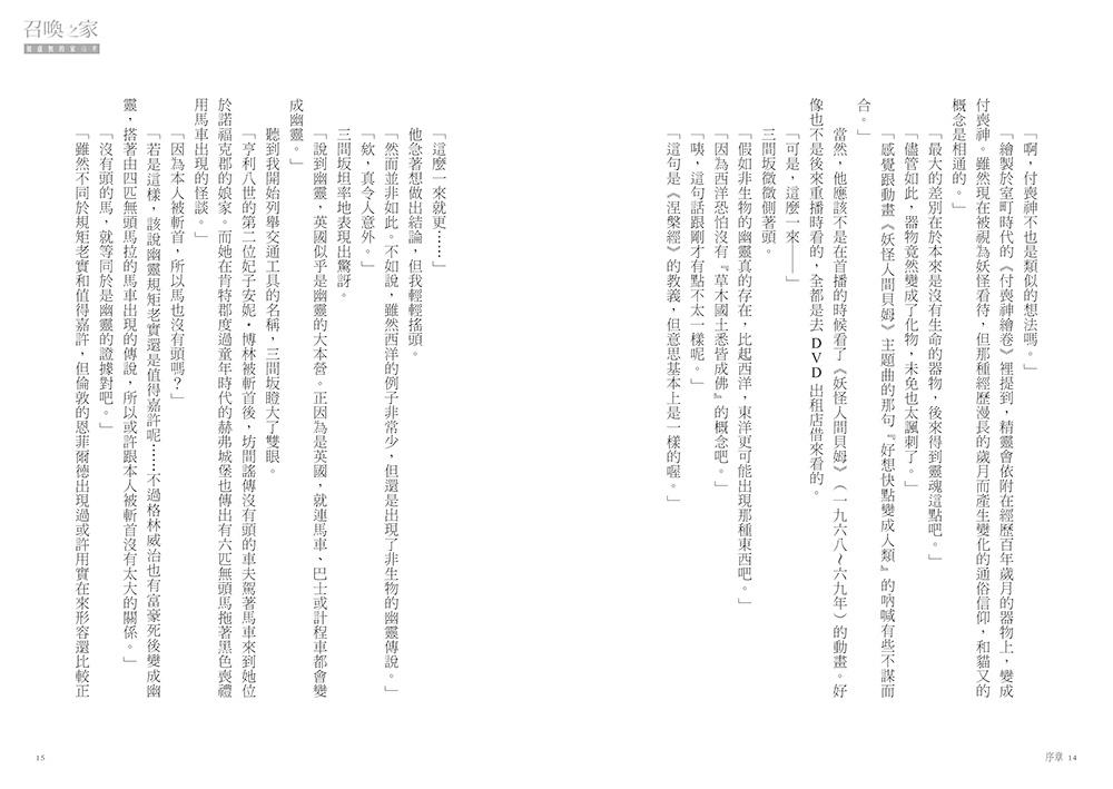 9789864018659_b5.jpg
