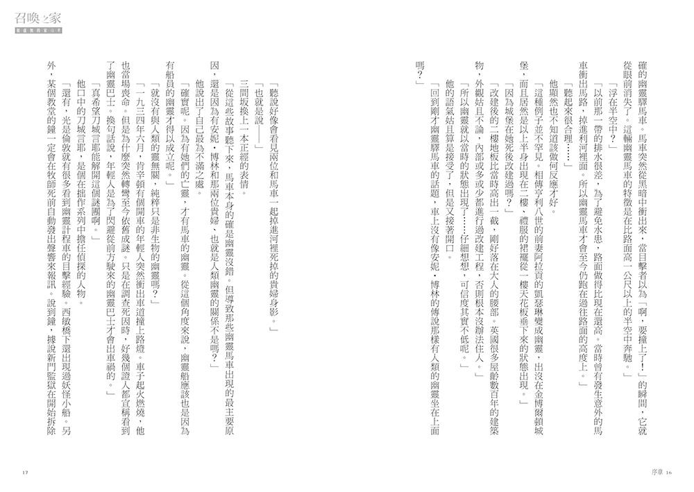 9789864018659_b6.jpg