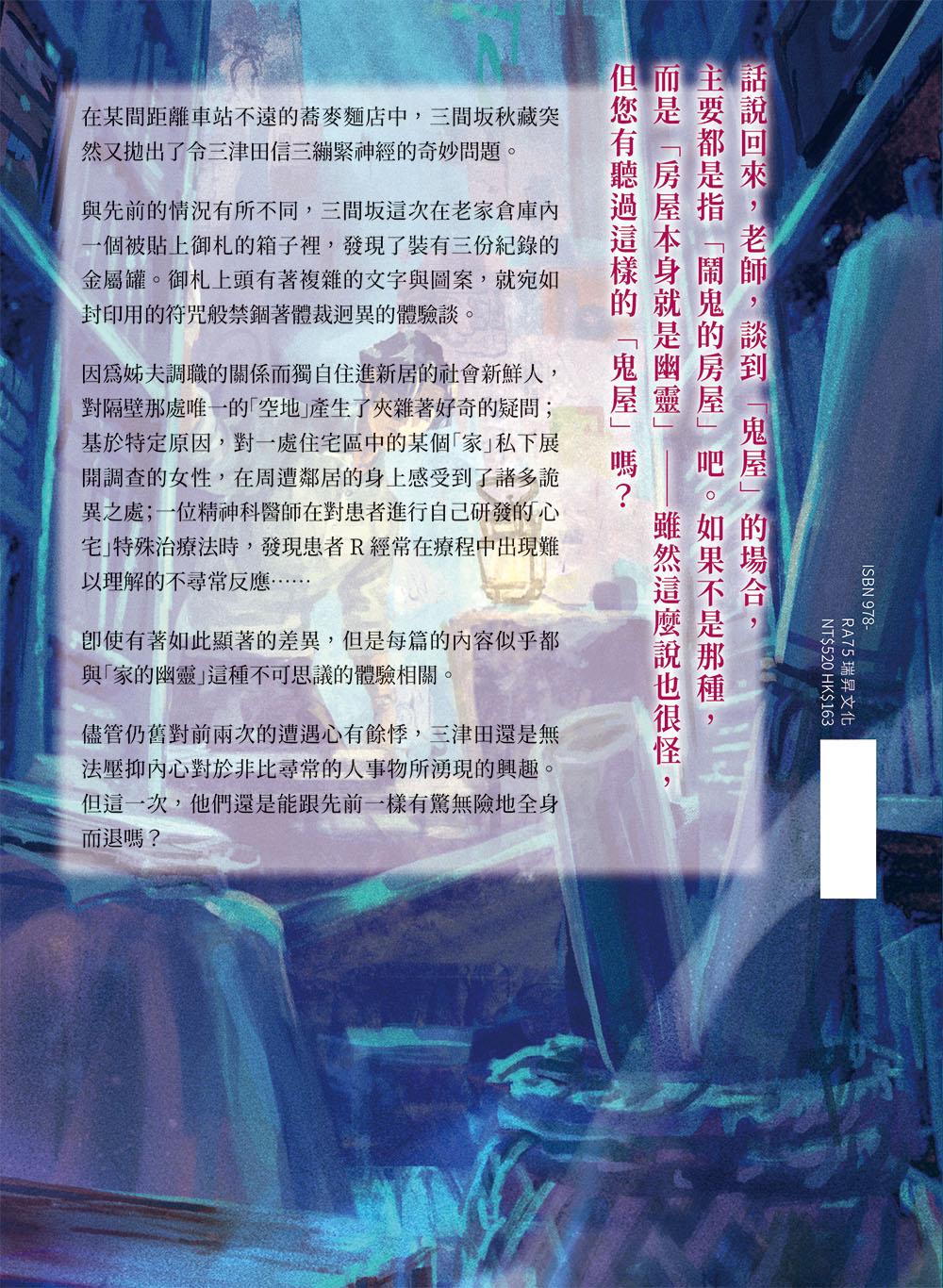 9789864018659_bf.jpg