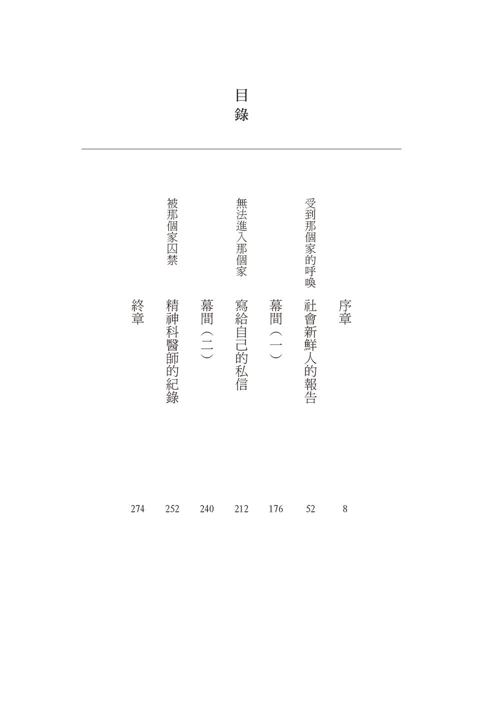 9789864018659_bi1.jpg