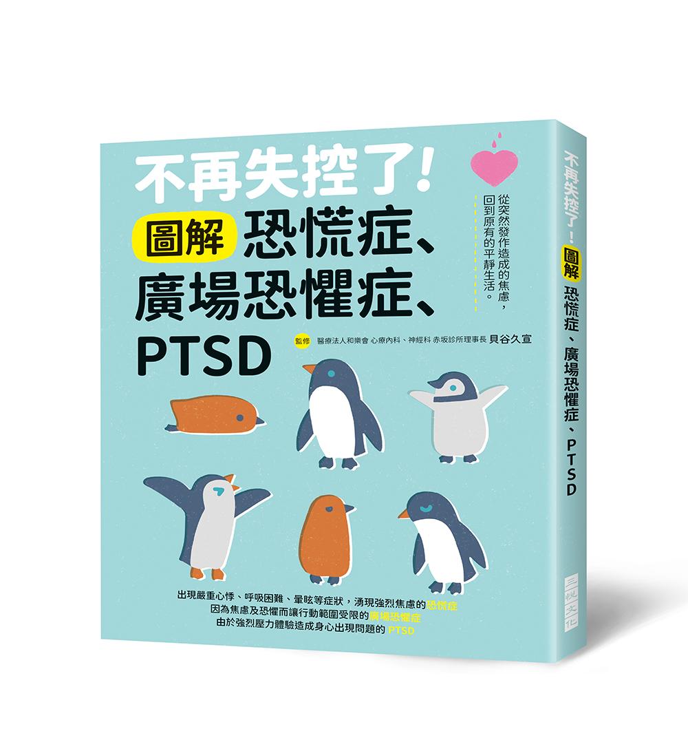 9786269286706.jpg
