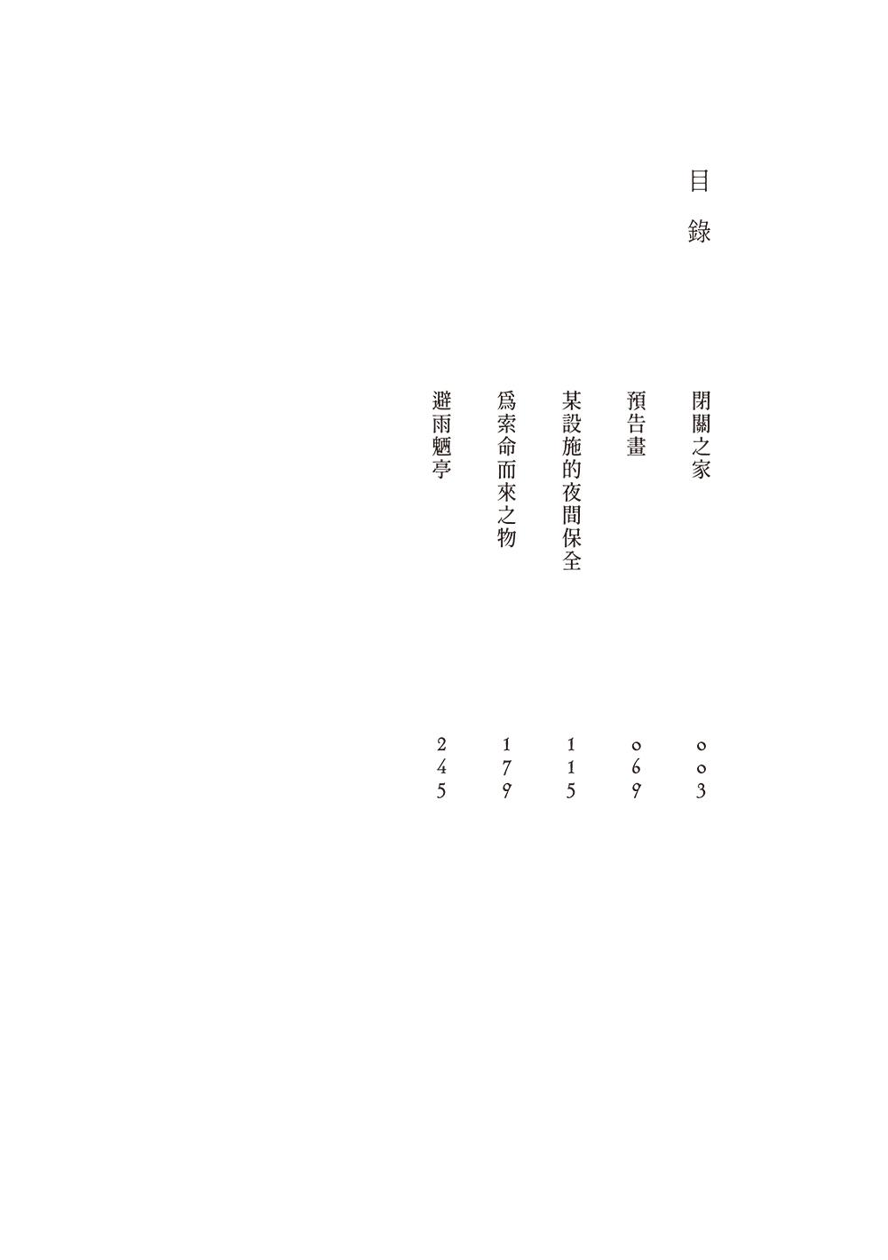 9789864018581_bi1.jpg