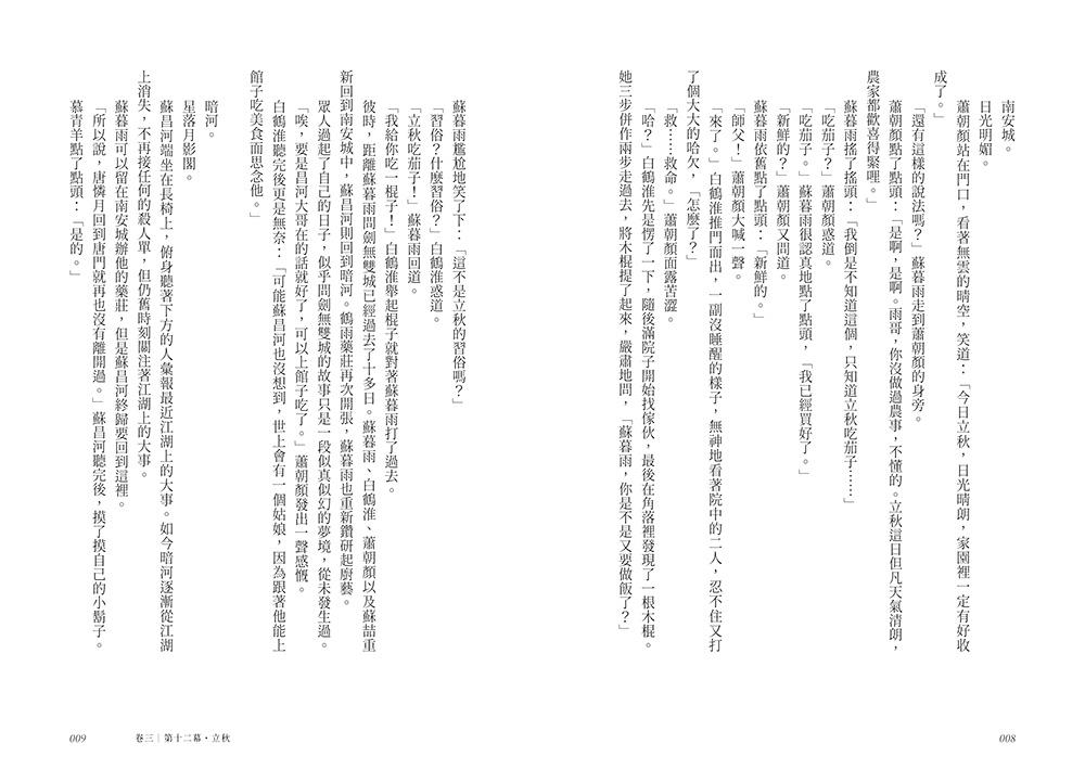 9789864018925_b1.jpg